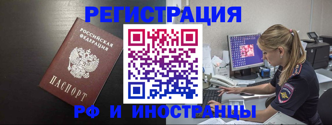 форма 3 в Коломне